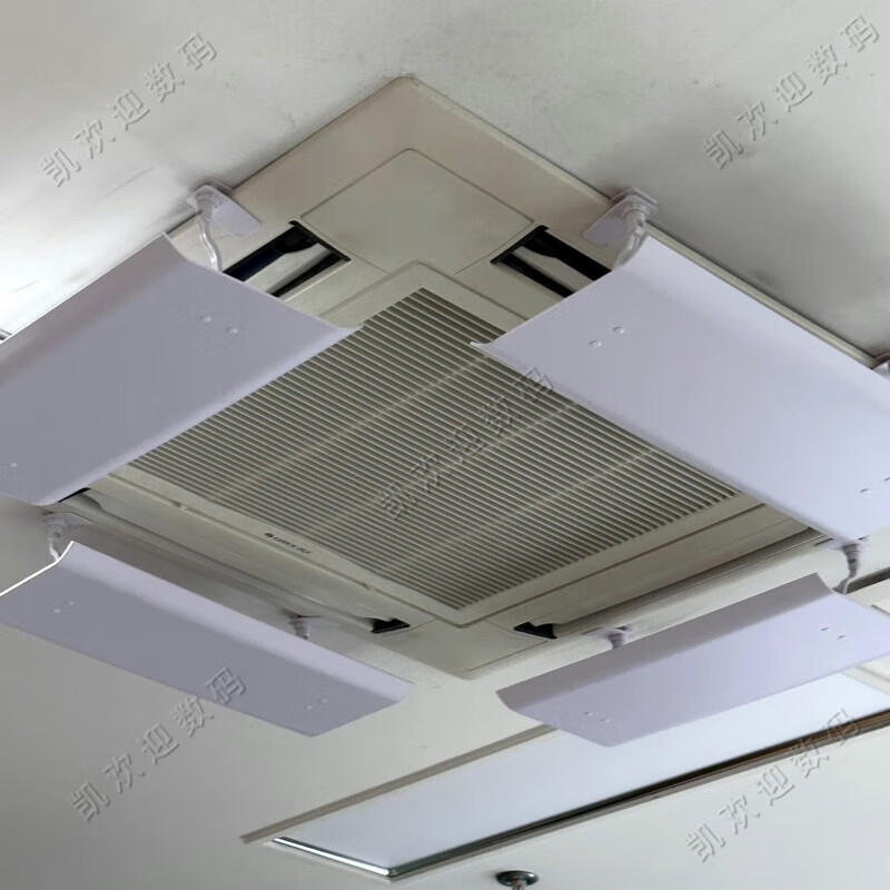 The housekeeper chooses central air conditioner wind shielding board, ceiling air conditioner air outlet shielding wind deflector, 3 hp 5 hp ceiling unit to prevent direct blowing, ceiling unit 40*24CM single piece, wind shield is too small