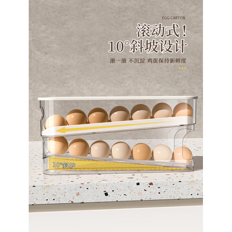 Fantasy rolling egg storage box refrigerator special side door to put egg cartons organization artifact egg rack holder food grade 0 odor press type ivory white-single pack