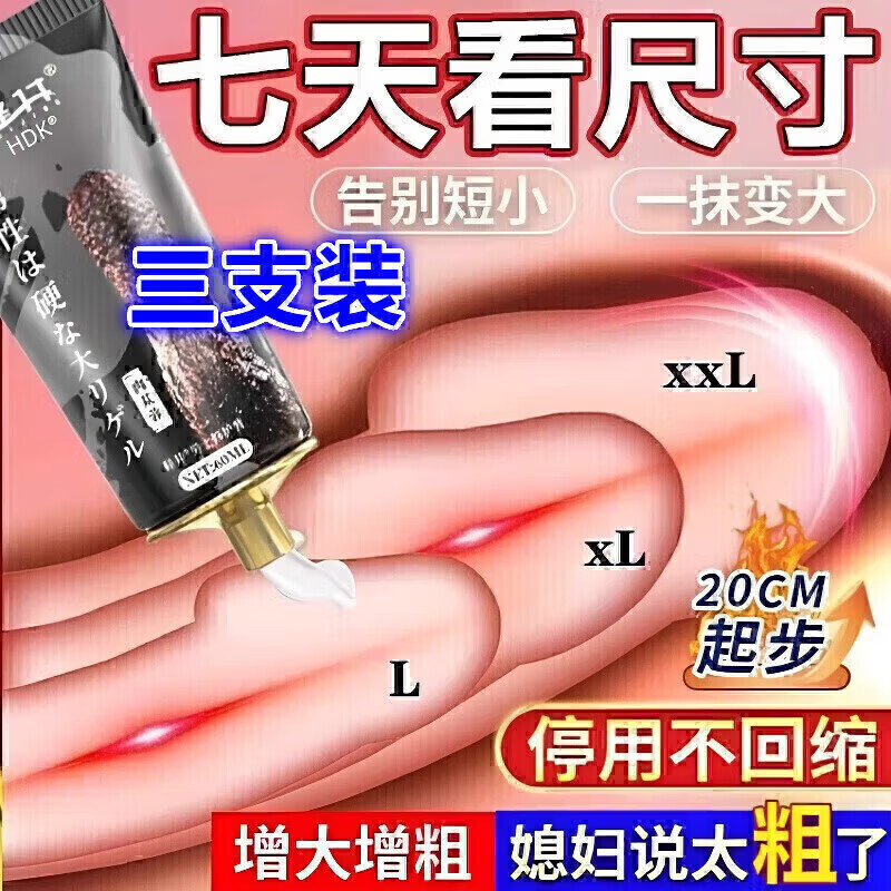 Testosterone Undecanoate Testosterone Secondary Development Testosterone Undecanoate Soft I Capsule National Pharmaceutical Approval Genuine 3 Pills for Big Men