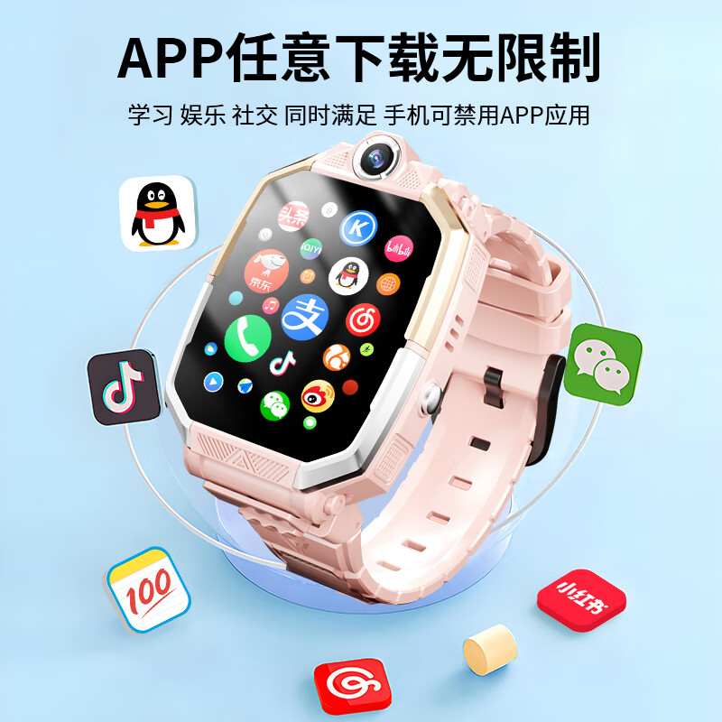 HKMW genius Huawei machine is suitable for 5G children's phone watch HD card full network waterproof plug-in card positioning primary school junior high school students teenagers boys and girls smart watch blue - flagship machine 12 core 128G dual camera + WeChat + payment