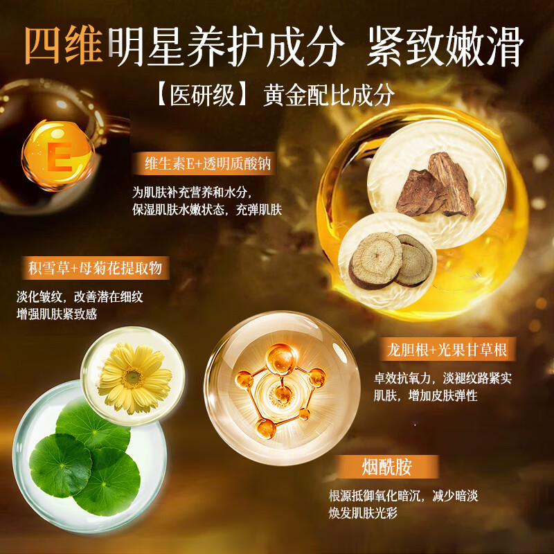 Dyey Astragalus Malaysia Vitamin E Glycerin Skin Care Moisturizing Anti-wrinkle Firming Whole Body Available 350ml New Year Gift