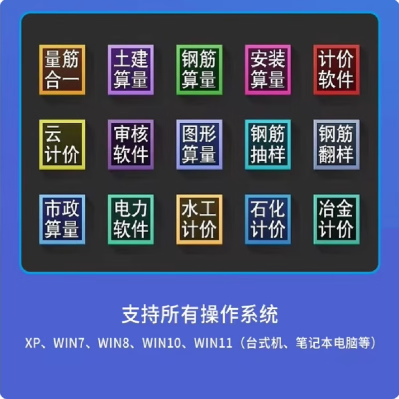 Glodon Encryption Lock 2025 Genuine Stand-alone Lock GTJ2026 Civil Construction Budget Installation Calculation 7.0 Pricing BIM National Industry Edition + Eighth Generation Lock Cylinder