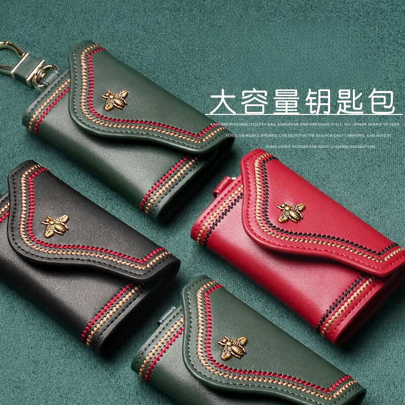 Kangaroo luxury leather key bag card holder two-in-one men and women compact 2025 new Korean mini storage key dark green little bee