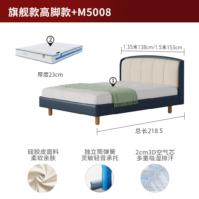 KUKA Cream Style Solid Wood Teenage Bed for Boys and Girls 9211 Xiaodailan 1.5m+ Sleep Full Growth Mat