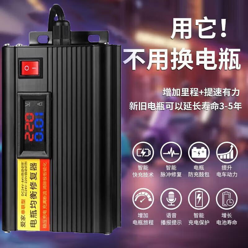 Electric vehicle battery repairer fully automatic repair activation battery genuine lithium battery automatic power-off pulse wave