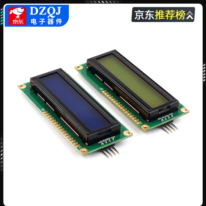 LCD1602 LCD display 1602A V2.0 blue screen yellow green screen gray screen 5V 3.3V 5V blue screen built-in IIC function soldering 4P curved needle no specifications