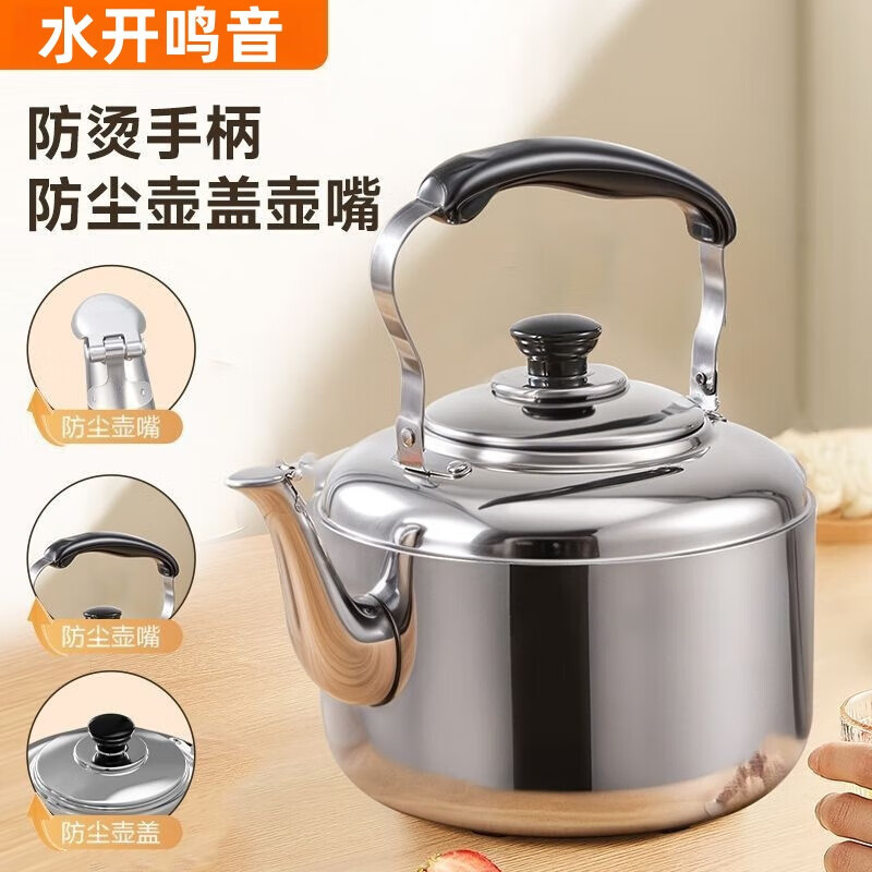 Stainless steel kettle, induction cooker, whistle gas, flat bottom, large capacity, household gas soup, whistle kettle, 6 liters, whistle kettle - universal for stoves, extra thick stainless steel 6L