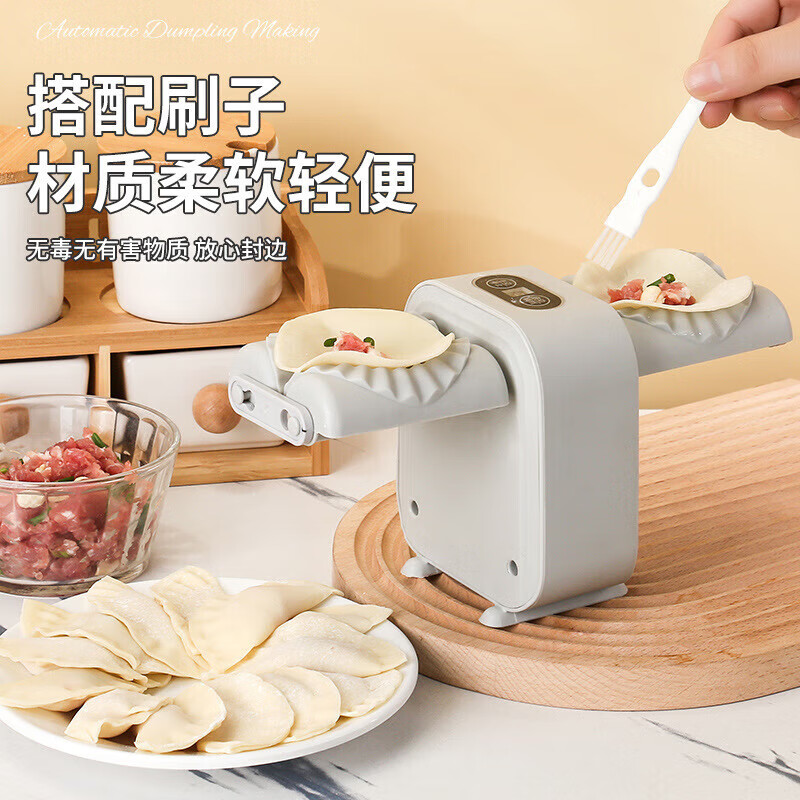 Wen Yeyushi household kitchen dumpling machine multi-functional new fully automatic electric small all-in-one dumpling pressing device gray single