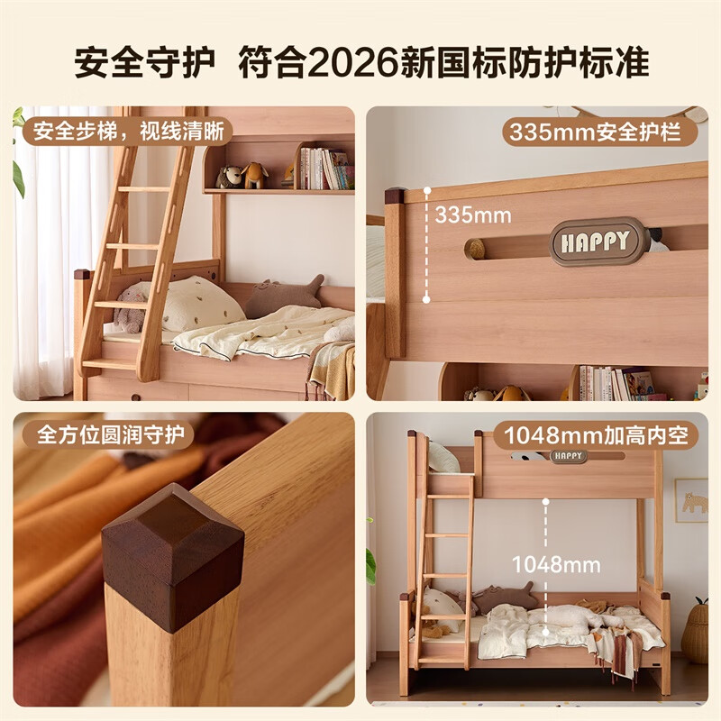 Quanyou Home Dream Chasing Children's Bunk Bed, Sibling Bed, High and Low Twin Bed, Extra Wide Step Ladder, Double Climbing Ladder