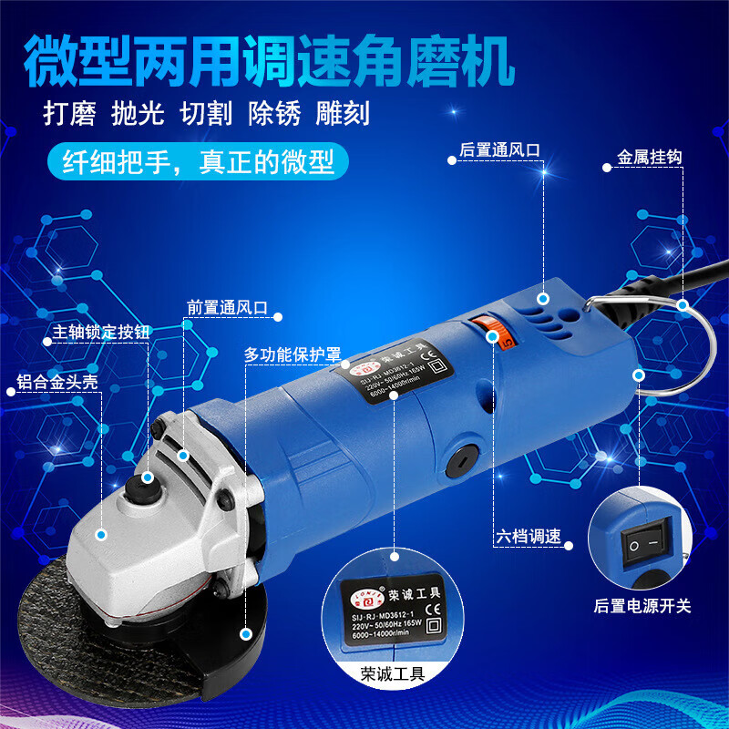 Sanqihu mini angle grinder, adjustable speed, small cutting machine, ceramic tile seam cleaning machine, beauty seam artifact, micro grinder, blue non-adjustable speed (spot)