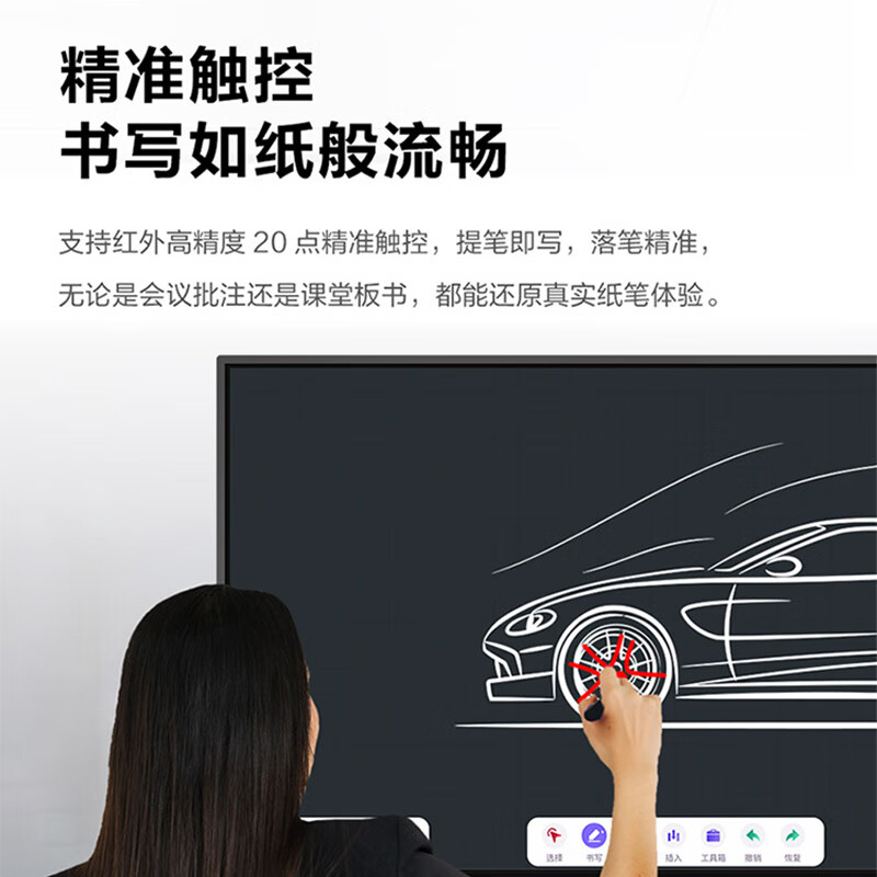 AOC conference tablet touch screen all-in-one multimedia teaching 65-inch smart screen office tablet 65T25F stand-alone + stylus + screen projector + mobile stand