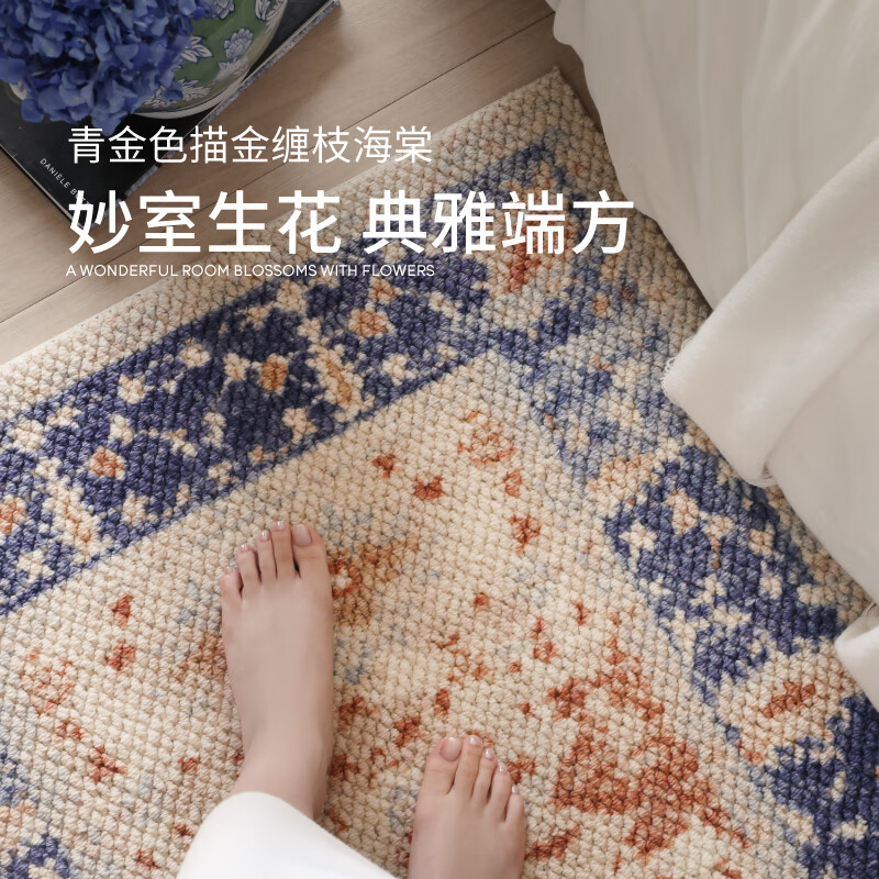 Saibos Sapphire Begonia imported wool bedside blanket bay window bedroom bed end new Chinese style light luxury high-end carpet climbing mat Sapphire Begonia bedside blanket 80cm*180cm