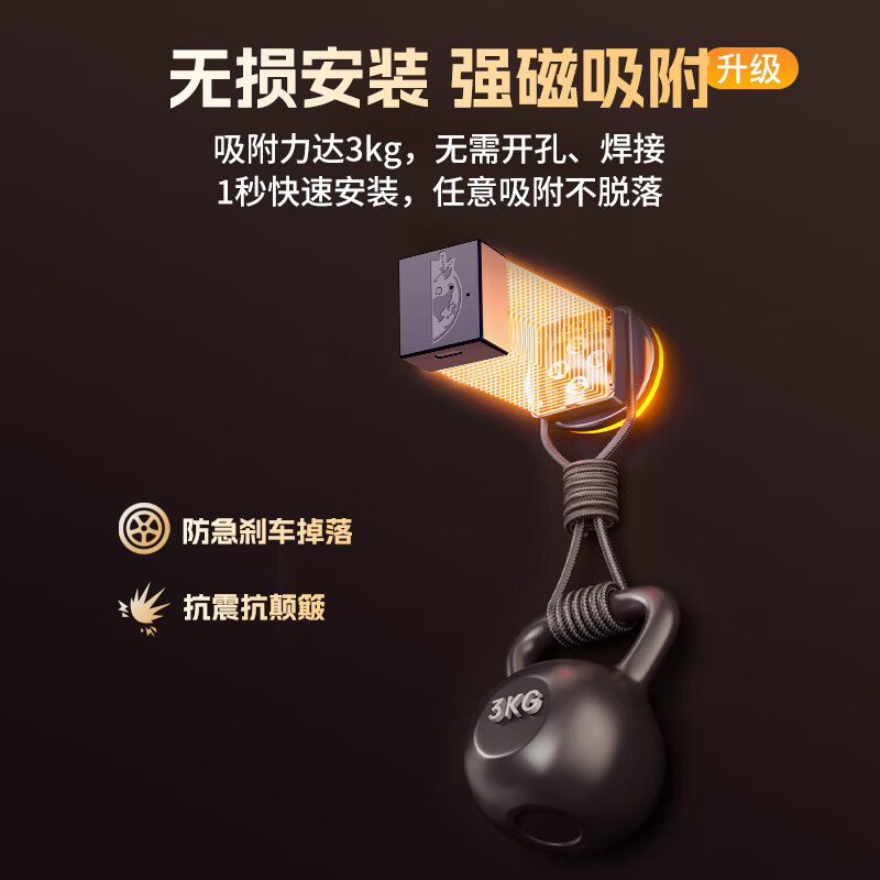 Zhenjiang positioning GPS tracking artifact car tracker vehicle electric bicycle carrying micro ultra-small Beidou belt track