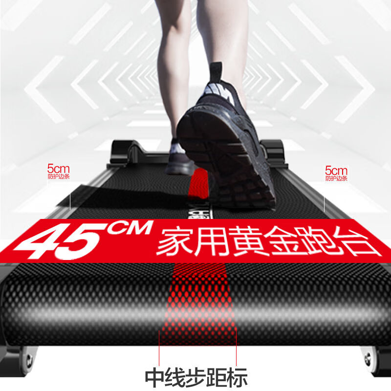 Watch live broadcast/chat/3D scene treadmill household mechanical walking machine ultra-folding shock-absorbing small Bluetooth music/curved armrests/heart rate measurement/matte black/red