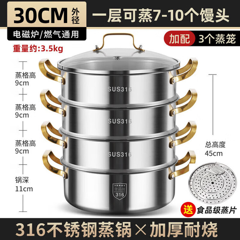 ZWILLING German stainless steel steamer 316 food grade thickened household multi-layer cooking pot hot pot induction cooker universal soup pot double layer extra thick 316 steel one-piece molding 28cm