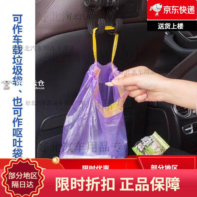 Small garbage bag 25x30cm drawstring mini small thickened home desktop car dormitory student storage bag vomit bag black drawstring mini garbage bag 3 rolls 25 pieces per roll thickened