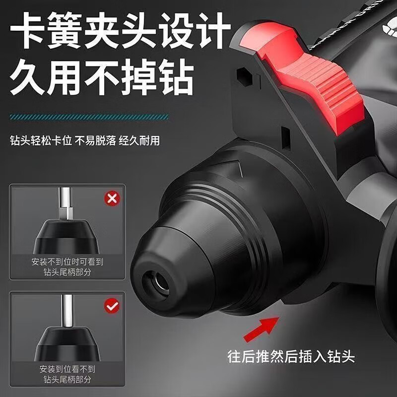 Dongcheng brushless electric hammer Dongcheng model quality charging for mixing soil and drilling wall holes impact lithium electric hammer and pickaxe dual-purpose household use 20 cells two batteries one charge + luxury gift