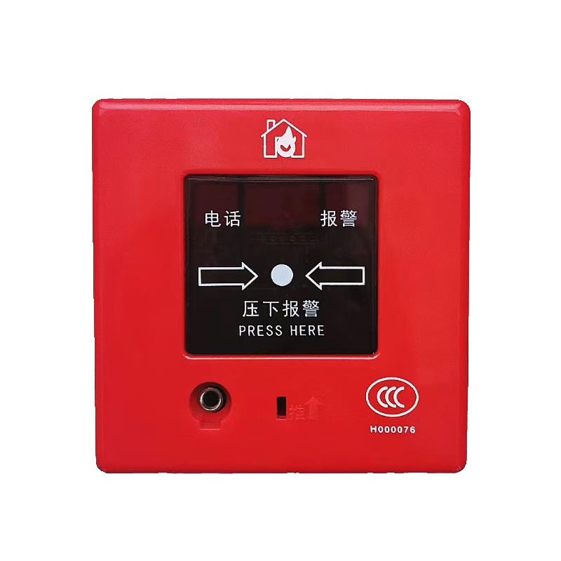 Shanghai Songjiang hand alarm J-SAP-M-9201B manual fire alarm button with telephone jack Songjiang hand alarm hand alarm 9201B (complete set)