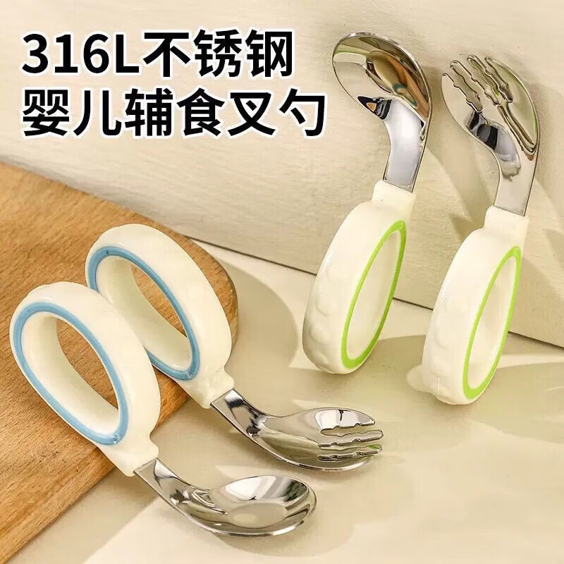 He Jiangong German baby independent eating spoon learning to eat training one-year-old baby learning to eat children's stainless steel tableware food supplement 1 316L material_curved handle design spoon and fork set