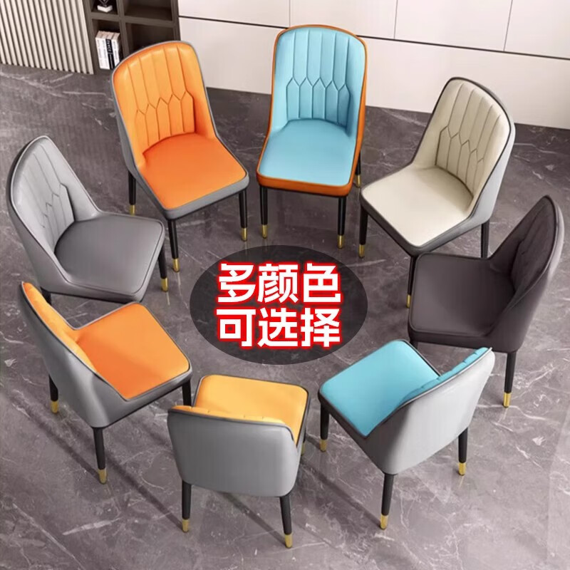 Yu Mengxindi Lightning Dining Chair Restaurant Backrest Chair Simple Stool Home Office Chair Study Desk Chair Seat Computer Chair Off-white surface + gray back + black legs One piece is also shipped