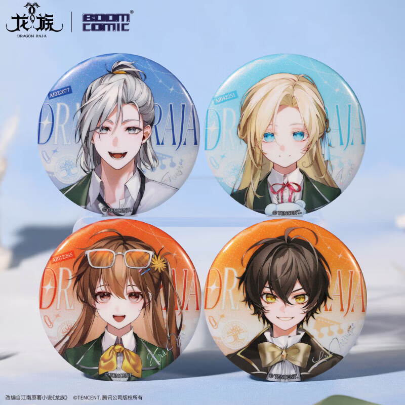 Baomeng Genuine <Dragon Clan> Animation Back to School Season Series Fine Flashing Big Badge Lu Mingfei Guan Gu Peripheral Parts