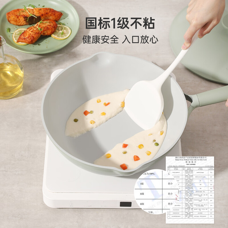 Carrot fluorine-free coating non-stick wok household poly-oil cloud pot gas induction cooker titanium pot wok 28cm