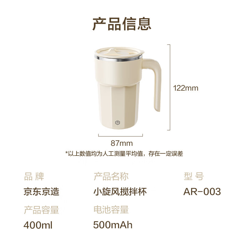 Made in Tokyo, small whirlwind mixing cup electric automatic coffee cup type-c rechargeable 316 stainless steel 400ml