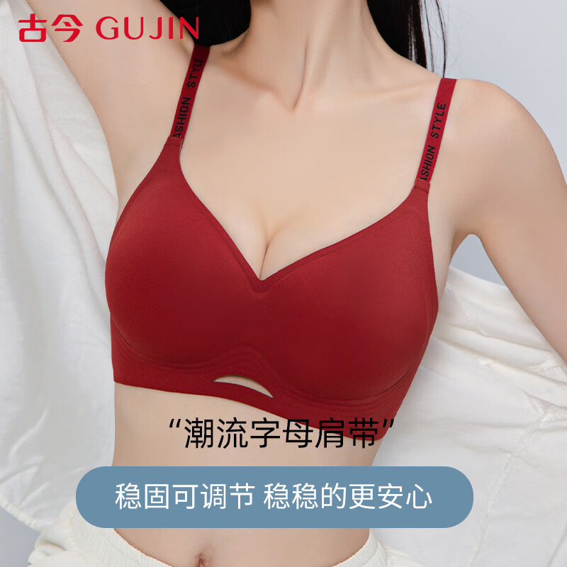 Ancient and modern (GUJIN) animal year, New Year, Qi Ji, Year of the Horse, red underwear, small breast push-up, bridal panties, socks, seamless bra set