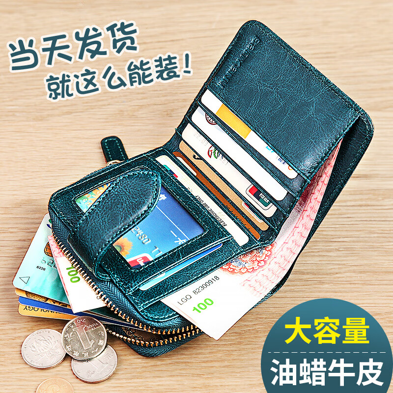 Banyanu women's wallet women's short style 2025 new fashion simple multi-functional folding genuine leather wallet compact wallet card holder brown (change position) - anti-theft brush