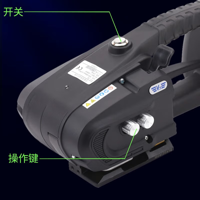 VONPACK baler electric portable fully automatic pet plastic steel belt pp belt strapping hot melt buckle-free small tightening all-in-one machine V3 one power and one charge