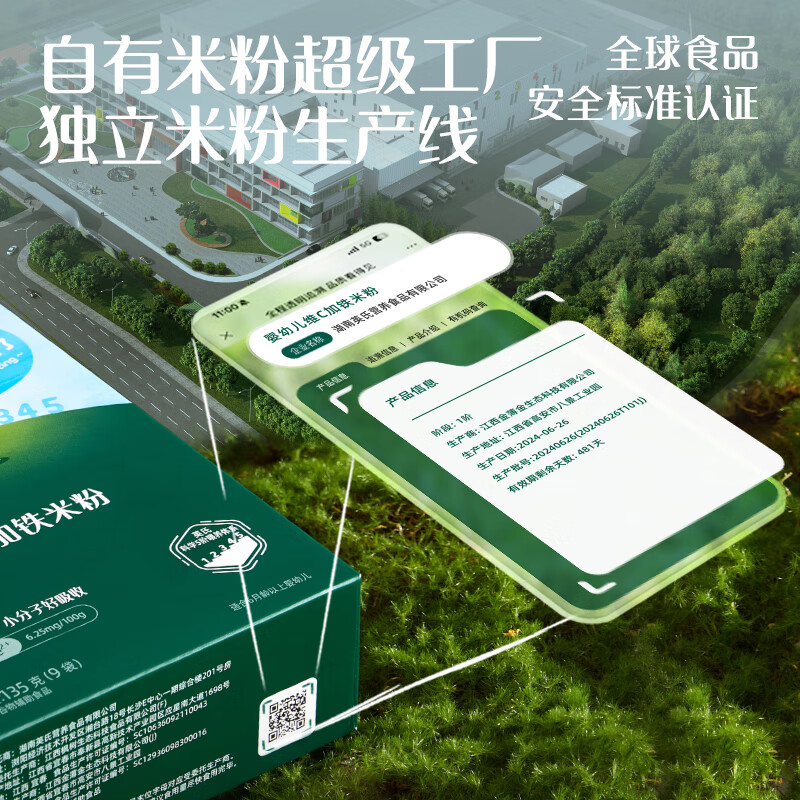 Ying's Baby Taste Baby High-speed Railway Rice Noodles Rice Powder Snacks Noodles and Liver Powder Walnut Oil Small Fish Puffs Supplementary Food (1 Box Taste Pack) 1st Stage Rice Noodles