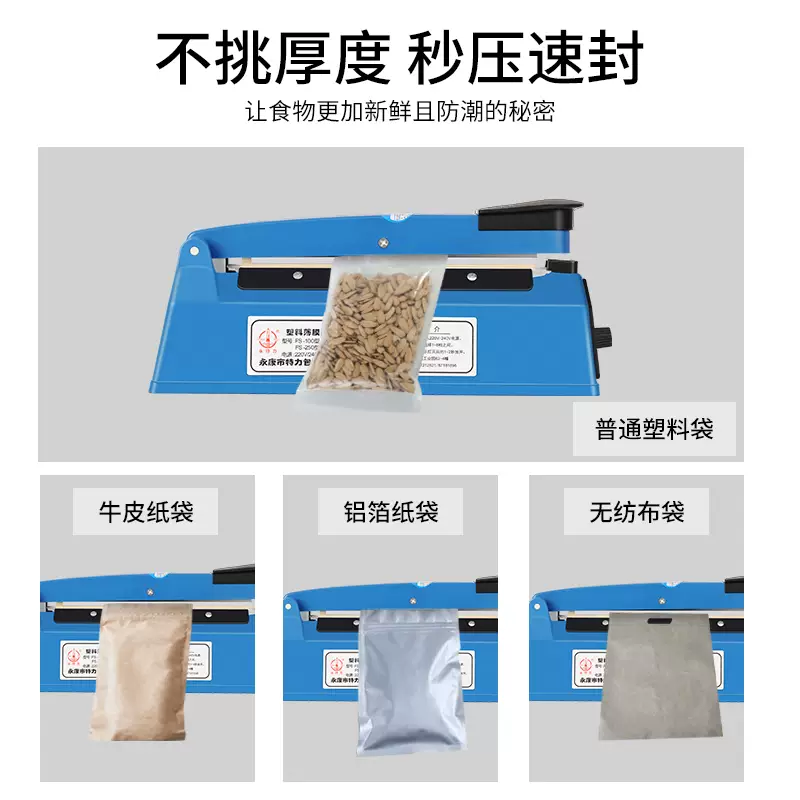 Yusenyi hand-pressure sealing machine for commercial small moon cake tea plastic bag household machine heat shrinkable film cutting and sealing machine (external extraction intelligent touch) dry dry wet oil powder universal vacuum sealing black