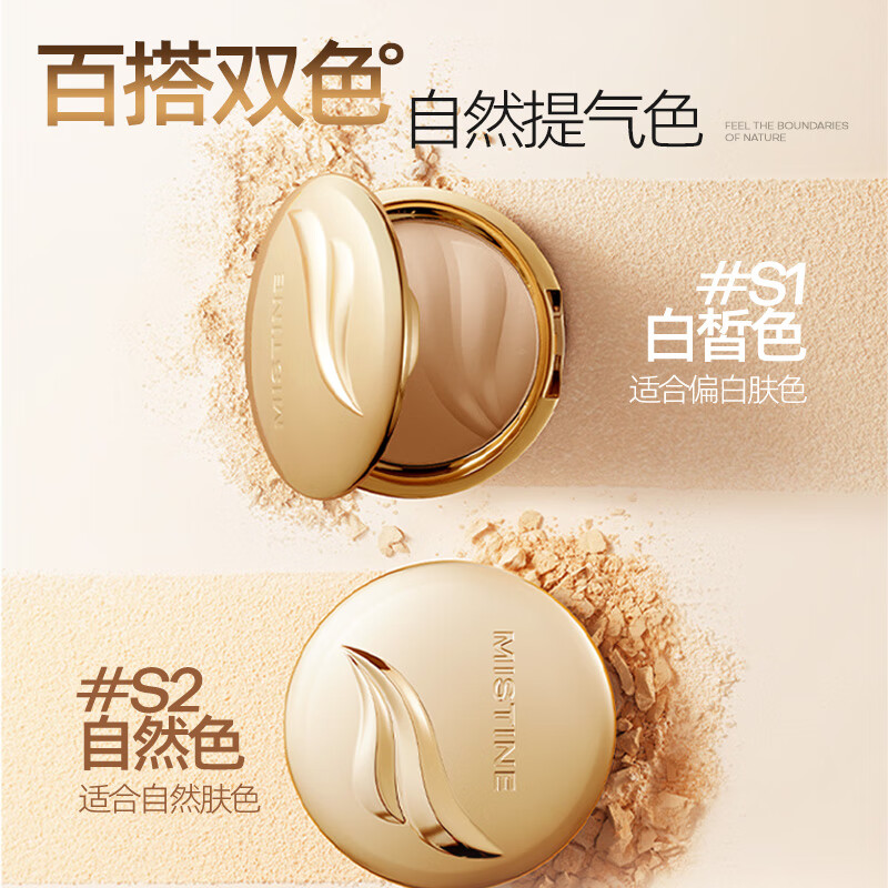 Mistine Golden Wings Powder S1 White Color Modifying Concealer Wet and Dry New Year's Valentine's Day Gift