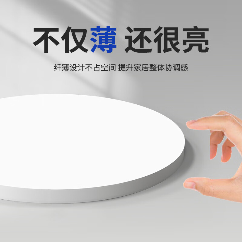 Jinggong LED three-proof ceiling lamp, moisture-proof, dust-proof, insect-proof, factory stairway, hallway, corridor light, ultra-thin smart light, 64W white light