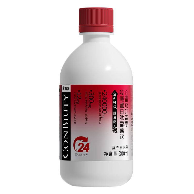Kang En Bei Astaxanthin + Collagen Peptide Snow Lotus Drink Small Molecular Peptide Oral Liquid Drink 300ml