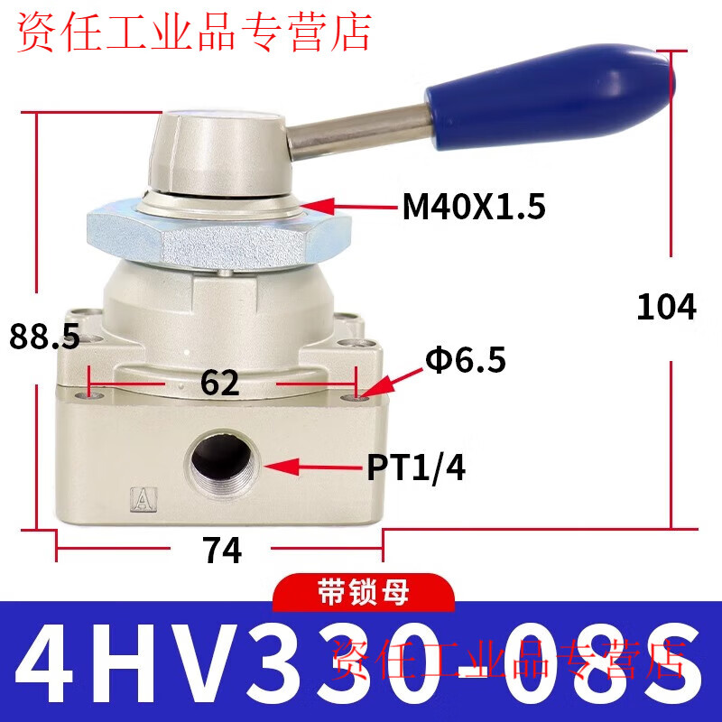 Airtac pneumatic switch hand-turn air valve cylinder manual hand plate reversing valve 4HV230-08 three-position four-way 4HV330-08-S with lock mother