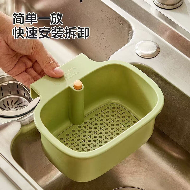 Xibotu hangable sink drain basket kitchen sink filter food residue separation filter basket fruit drain basket square sink hanging basket white press the bottom cover without dirtying your hands