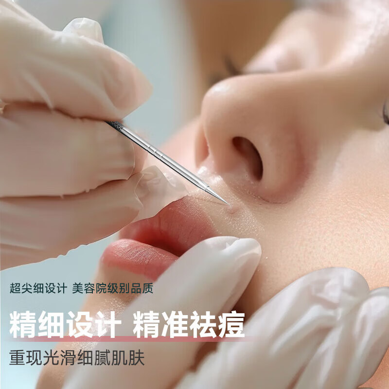 Ye Feili 6-piece set ultra-sharp acne needle cell clip blackhead clip cleaning and squeezing acne beauty salon tools tweezers clip