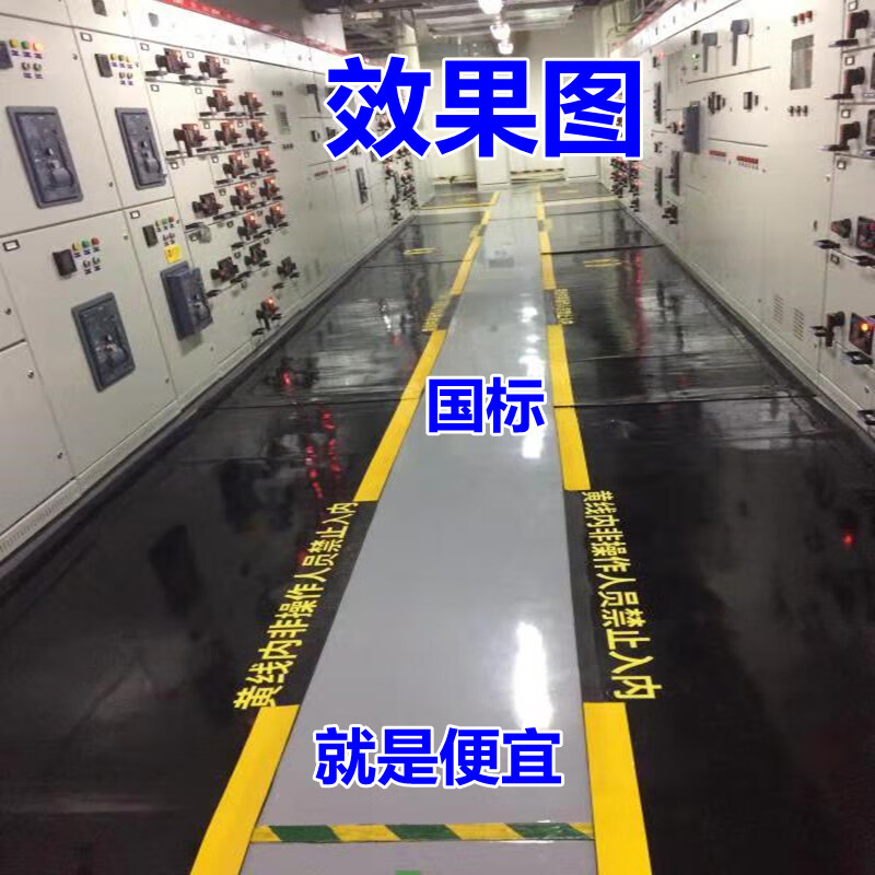 Industrial rubber pad 10KV power distribution room high voltage insulating rubber plate 5mm industrial shock-absorbing rubber pad insulating floor mat black flat 5mm*1.5m*5m national standard