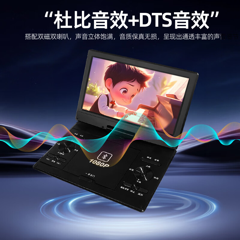 SAST mobile dvd player home high-definition portable disc vcd player integrated cd children evd small TV with wifi disc player 17 inches black 1080P high-definition version standard +32G U disk