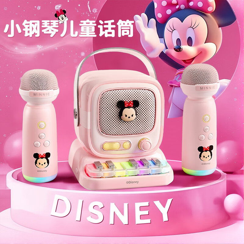 Disney Piano Children's Microphone Toy Girls Birthday Gift 7-14 Years Old Girls K-Song Microphone Speaker New Year's Gift