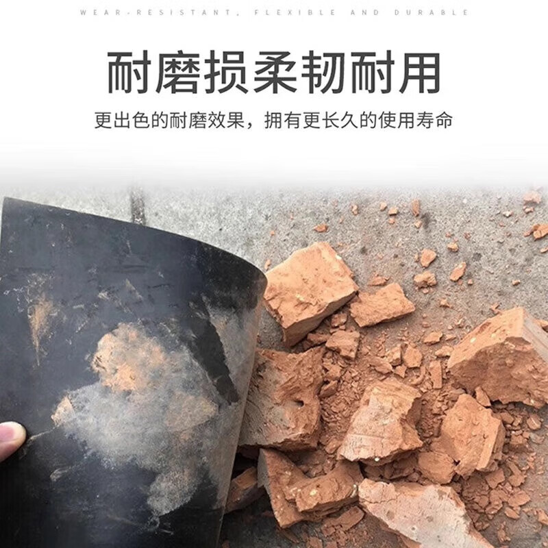 Youtu insulating flat rubber pad distribution room cabinet wear-resistant anti-slip high voltage electrostatic floor mat distribution room gasket Jingcang flash black flat thickness 3mm * length 10cm * width 10cm