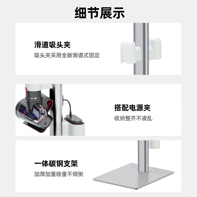Suitable for Dyson vacuum cleaner stand storage rack charging stand no punching charging hanging rack firm and not shaking v7v8v10slimv12v11v15/G5 S1-standard upgraded metal chassis