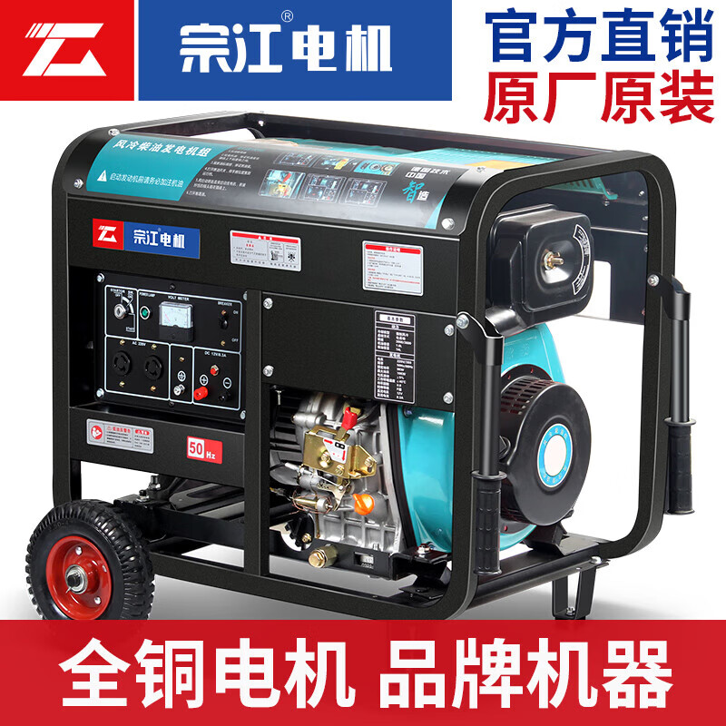 Shantou Lincun diesel generator set KW household 56810 kilowatt single-phase 220v outdoor low 13KW open frame 220V