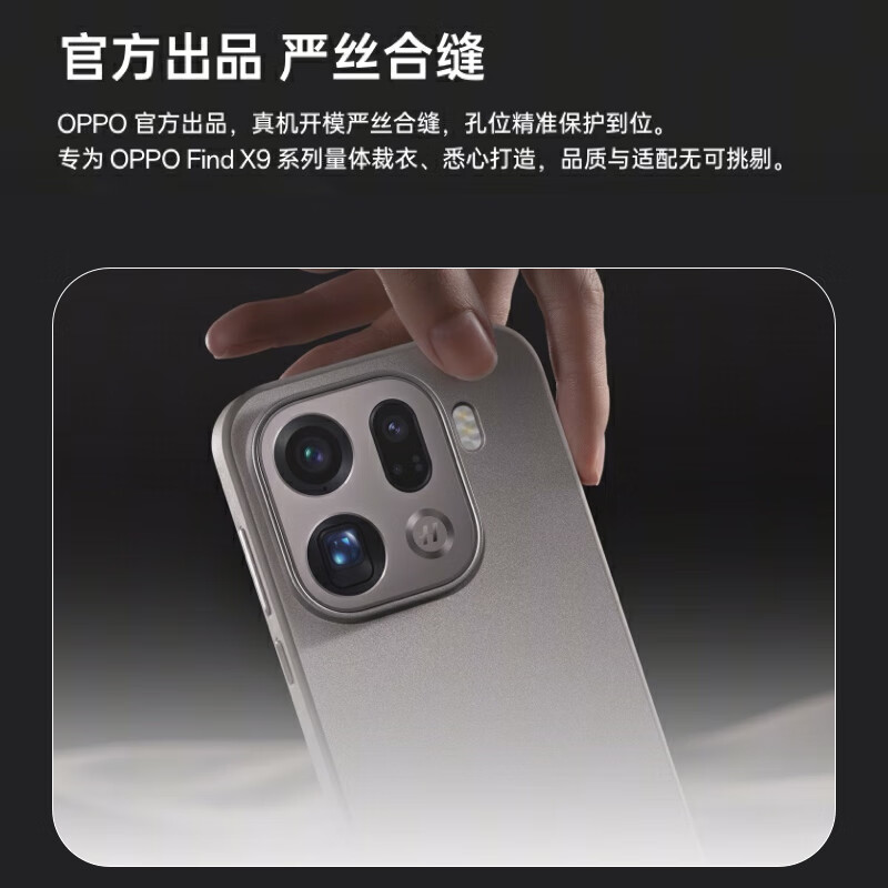 99% new OPPO Find X9 quicksand magnetic protective case, pearlescent silver, magnetic ecology, supports wireless charging, official quality, compatible with OPPO Find
