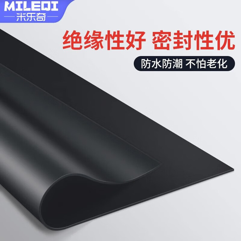 Miloqi battery insulation cotton EVA flame retardant single-sided adhesive black tape 3 cm wide battery car lithium battery insulation shock absorption, anti-collision, cold and anti-freeze flame retardant insulation sponge single-sided tape upgraded version - 1mm thick black 10mm wide * 5m long
