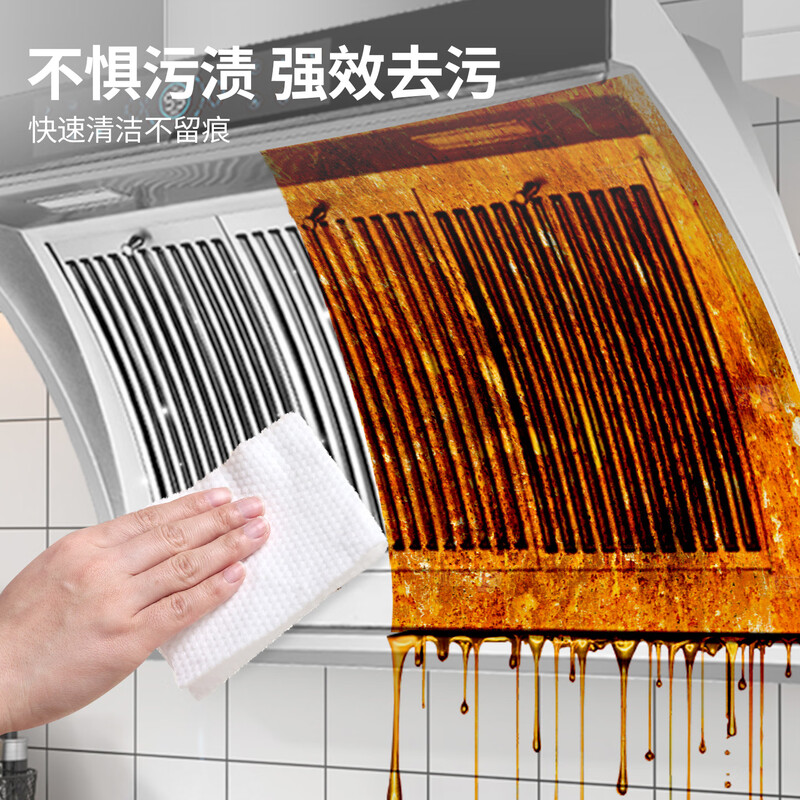 Yunlei kitchen wipes 80 pumps per pack powerful oil-removing, oil-absorbing and water-absorbing large and thickened lazy rag cleaning wipes