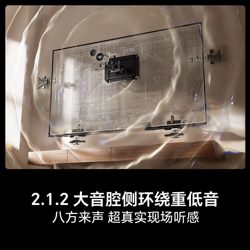 Hisense TV E7Q 75 inches Xinxin chip H6 overclocked version Obsidian Pro XDR5200nits 2600 partition National subsidy World Cup TV 75E7Q