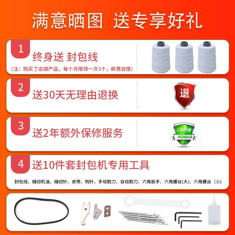 Feiren GK9-865 portable rechargeable bag sealing machine, lithium battery bag sewing machine, portable electric bag sealing machine, small woven bag sealing machine, baling machine, one machine and one battery