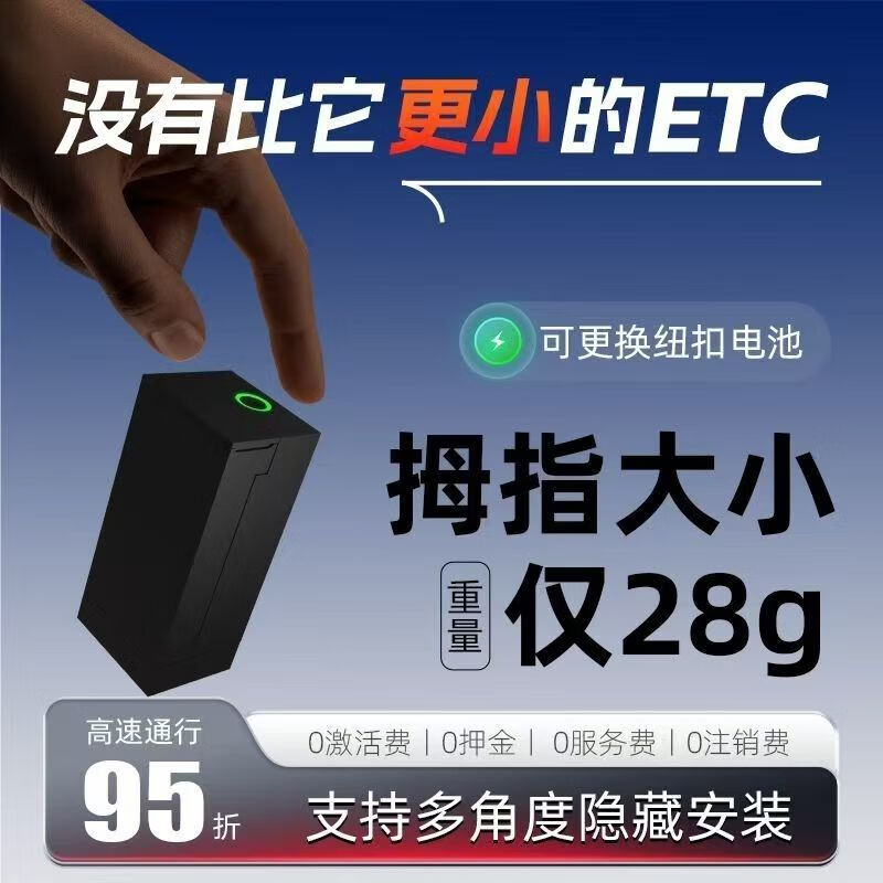 Sanqi Tiger thumb model mobile phone interconnection sticker-free glass nationwide universal 8 service fee smart card new etc. Zero monthly rent, zero pre-deposit